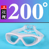 【大框游泳眼镜 护目镜近视泳镜】成人防水防雾 高清游泳镜 360°一览无余 国庆出游 商品缩略图8