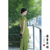 【秋香绿】人丝提花半开襟古法旗袍新中式 商品缩略图2