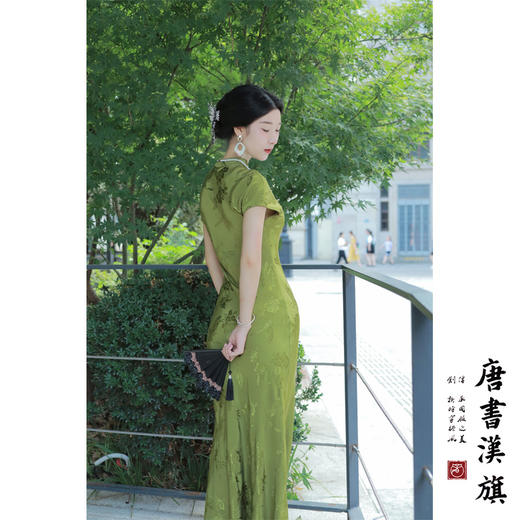 【秋香绿】人丝提花半开襟古法旗袍新中式 商品图2