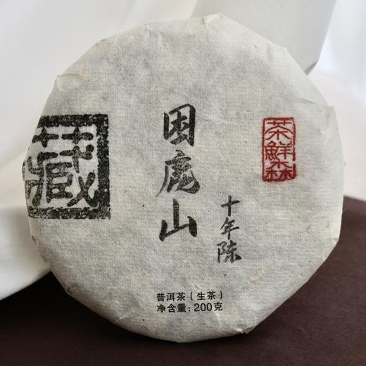 周五秒杀5|2014年 困鹿山 十年陈 头春古树茶 200g/饼 商品图0