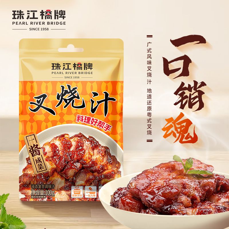 珠江桥牌 叉烧汁100g