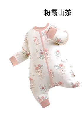 i-baby（粉霞山茶）春夏双层纱布恒温分腿睡袋120