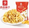 良品铺子蛋花玉米55g 商品缩略图0