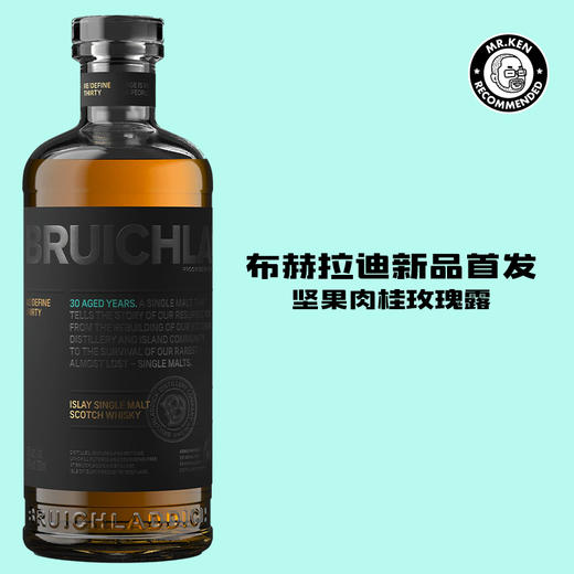 布赫拉迪(Bruichladdich)30年单一麦芽苏格兰威士忌 商品图1