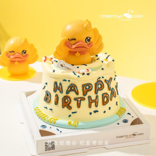 幸运鸭 商品图0