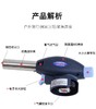【点火枪】户外露营烧猪毛喷枪喷火器烧烤家用卡式炉气罐烘培碳炉喷枪头/个 商品缩略图1