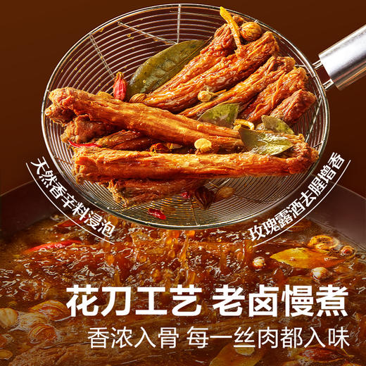 良品铺子|【爆款满减】手撕/风干鸭脖(香辣味)60g（单拍不发货） 商品图3