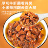 德和小米辣厚切牛肝菌云腿酱145g 下饭酱香辣酱#云南菌子 商品缩略图1