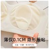 【超值任选2件！】夏季薄款兔耳朵隐形无肩带抹胸内衣，聚拢防滑无痕美背裹胸文胸罩，凉皮轻透清凉舒爽一夏-QQ 商品缩略图3