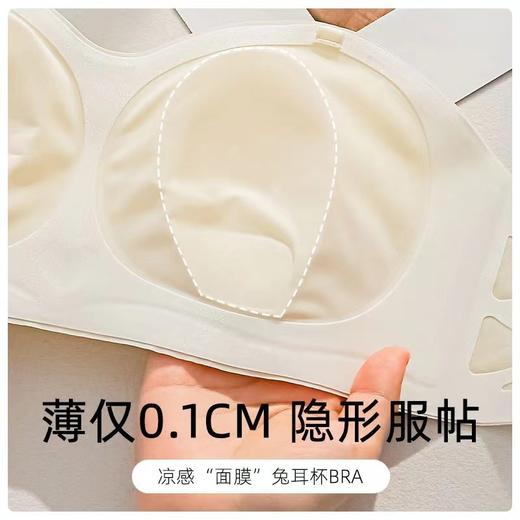 【超值任选2件！】夏季薄款兔耳朵隐形无肩带抹胸内衣，聚拢防滑无痕美背裹胸文胸罩，凉皮轻透清凉舒爽一夏-QQ 商品图3