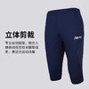 蜂锐FUNRY足球运动七分裤透气弹力跑步休闲健身速干收腿裤男 商品缩略图4
