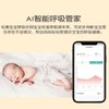 小蚁婴儿监护监控儿童监视器宝宝监控看护器哭声侦测家用摄像头 商品缩略图5