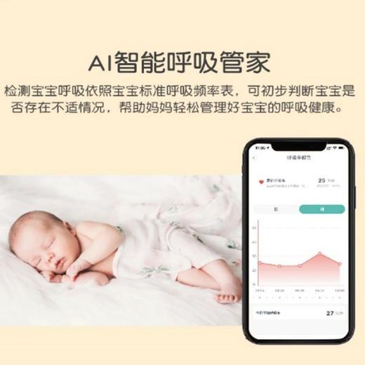 小蚁婴儿监护监控儿童监视器宝宝监控看护器哭声侦测家用摄像头 商品图5