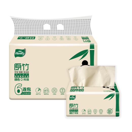 Hanky/亨奇原竹竹浆本色纸M码抽纸3层*130抽*6包*4提 商品图1