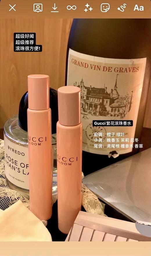G*g滚珠香水 BLOOM花悦绽放滚珠香7.4ml 商品图4