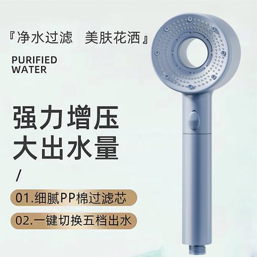 拉多姆手喷 8127简约白/8128星空银 商品图1