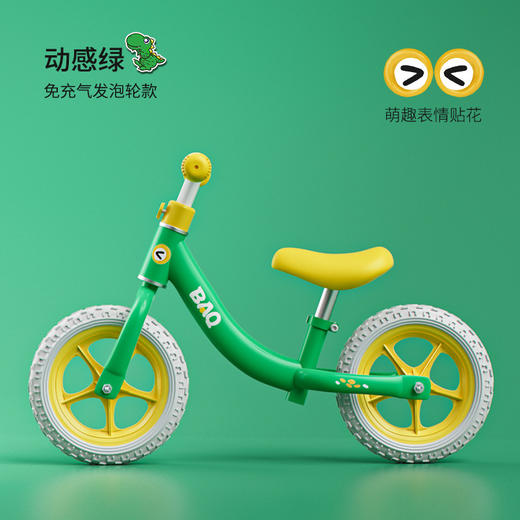 【儿童平衡车 1-2-3-6岁宝宝滑行车】卡通萌趣造型 12寸14寸滑步车 放肆运动玩耍 儿童节 商品图8