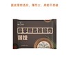 野人日记 魔芋燕麦鸡胸肉蒸饺 200g/袋 商品缩略图0