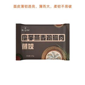 野人日记 魔芋燕麦鸡胸肉蒸饺 200g/袋