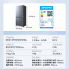 美的（Midea）微晶系列无缝嵌入式冰箱十字四开门家用超薄一级变频大容量除菌净味口感保鲜BCD-651WSGPZMA 宁静灰 商品缩略图7