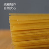 小米米线 500g / 米香浓郁、爽滑可口 / 纯粮制作、无添加 商品缩略图2