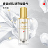 La Pulovce 拉普瑞斯新生美颜修护乳液清爽保湿滋养润肤保湿80ml 商品缩略图1
