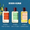 欧珑雪松之恋冰雪限定版cedre atlas香水留香淡香100ml 商品缩略图5