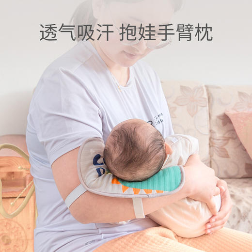 【凉爽一夏！不再闷热】抱娃手臂凉席枕婴儿宝宝喂奶手臂垫夏季哺乳神器冰袖枕胳膊套凉枕 商品图0