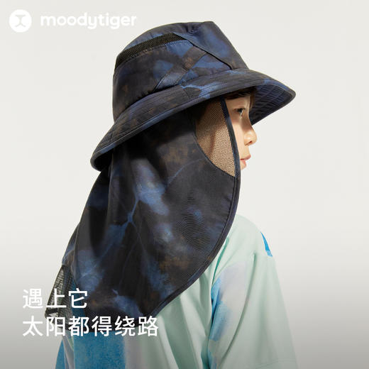 【专属】moodytiger儿童渔夫帽24夏新款时尚户外透气防紫外线遮阳帽M32532403 商品图1