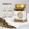 【悠享佳】南瓜子仁原味熟大颗粒烘焙孕妇零食无壳瓜籽炒货罐装坚果 商品缩略图1