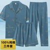 TZF-新款三件套男士睡衣夏季长袖男款简约大码中年全棉家居服套装 商品缩略图0