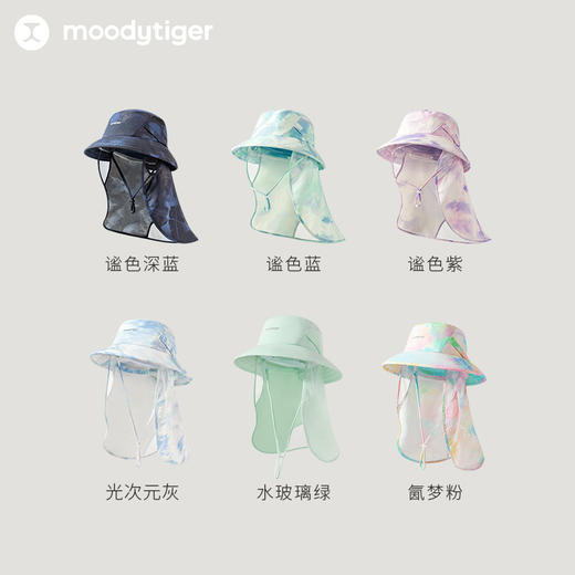 【专属】moodytiger儿童渔夫帽24夏新款时尚户外透气防紫外线遮阳帽M32532403 商品图4