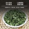 脱水 免洗免切 香菜干/小葱干 商品缩略图3