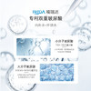 颐莲RELLET 玻尿酸补水喷雾300ml【一瓶装】 商品缩略图2