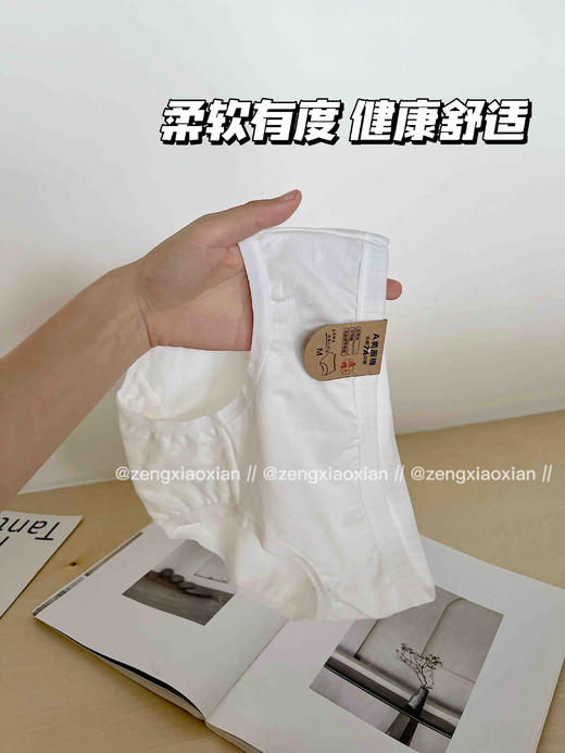 <曾小咸推荐>  【贴身衣物不退不换】7A级棉内裤  商品图3