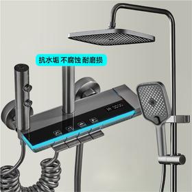 7707智能数显铜体氛围灯花洒-水镀拉丝枪灰