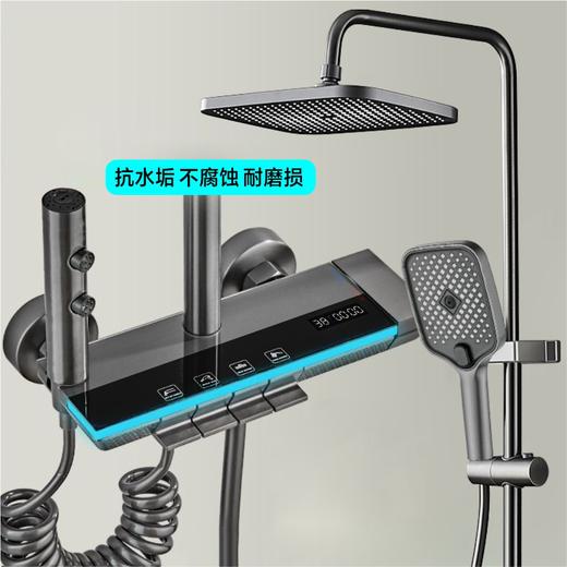 7707智能数显铜体氛围灯花洒-水镀拉丝枪灰 商品图0