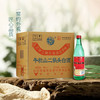 牛栏山二锅头 绿瓶口粮酒 绿牛二 清香型 白酒 46度 500ml*12瓶 整箱装 商品缩略图0