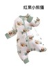 i-baby（红果小熊猫）春夏双层纱布恒温分腿睡袋120 商品缩略图0
