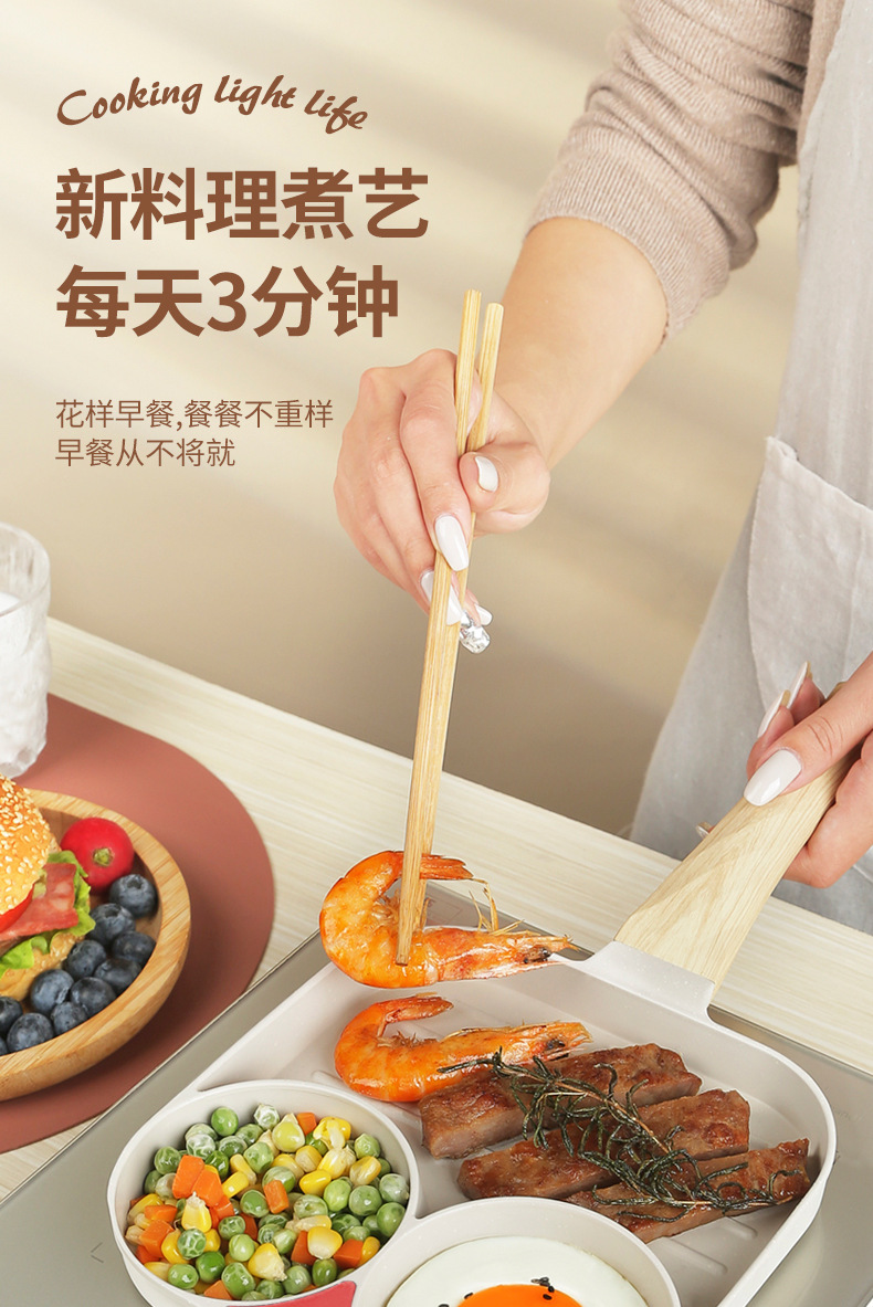 详情页汉堡锅1改_01