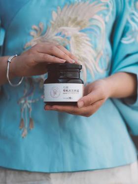 【产地直发包邮】山季—石磨有机黑芝麻酱无蔗糖沙拉辅食