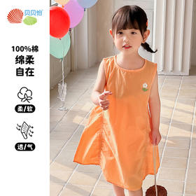 贝贝怡夏装连衣裙2024新款洋气儿童纯棉公主裙宝宝女童休闲裙子ZB2DQ007