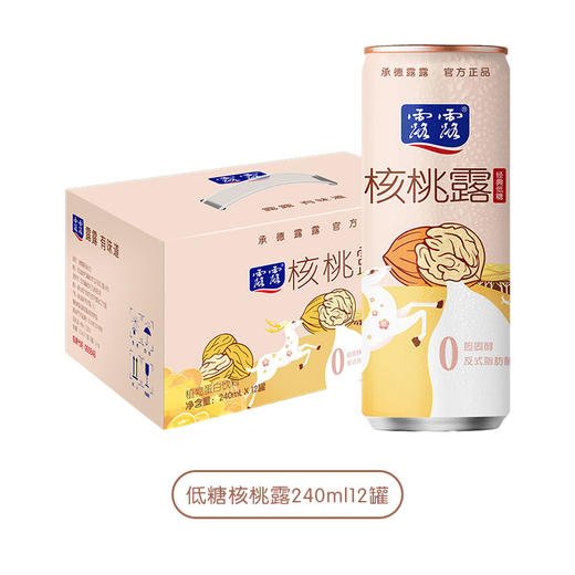 露露低糖核桃露240ml*12罐 商品图5
