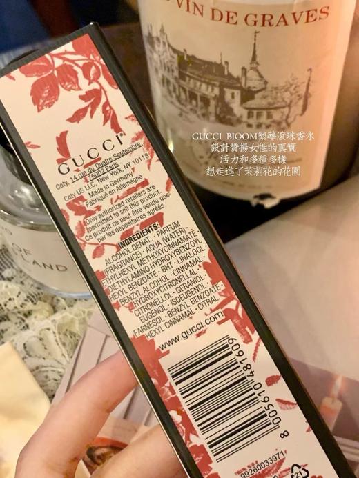G*g滚珠香水 BLOOM花悦绽放滚珠香7.4ml 商品图3