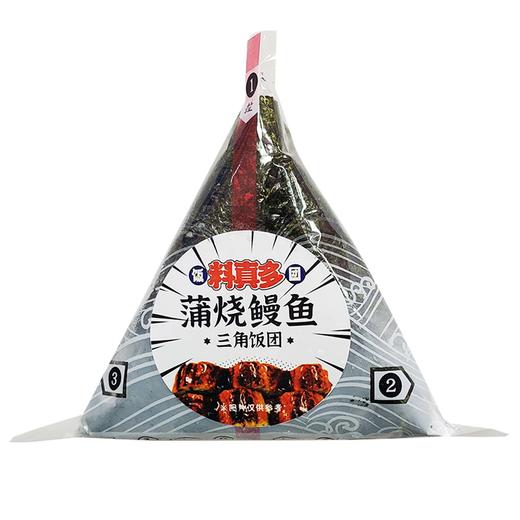 【会员专享】阿诺/旭康饭团系列(奥尔良鸡肉/蜜汁叉烧/薄烧鳗鱼/腊味香肠三角饭团/照烧鸡肉/咖喱鸡肉/蛋黄香松) 商品图3