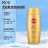 日本高丝SUNCUT防水防晒啫喱100g/117864 耐水耐汗防晒无忧SPF50+ 商品缩略图2