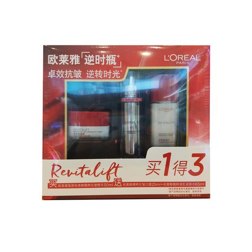 欧莱雅视黄醇逆时瓶套装（60019236）【60019236】 商品图0