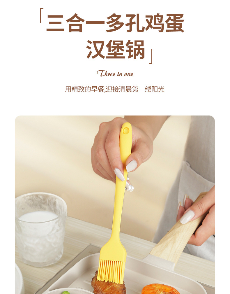 详情页汉堡锅1改_06