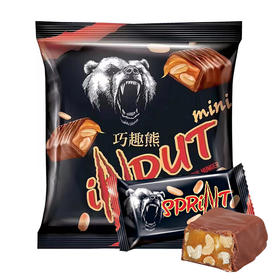 KDV俄罗斯原装进口棕熊牛奶巧克力花生夹心糖喜糖年货节糖果500g