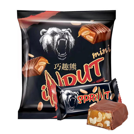 KDV俄罗斯原装进口棕熊牛奶巧克力花生夹心糖喜糖年货节糖果500g 商品图0